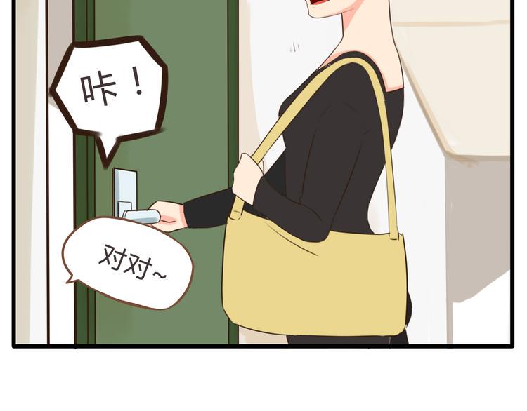 贫穷父女韩漫全集-第60话 跳舞的女孩最美，连抠脚都美无删减无遮挡章节图片 