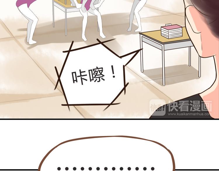 贫穷父女韩漫全集-第60话 跳舞的女孩最美，连抠脚都美无删减无遮挡章节图片 