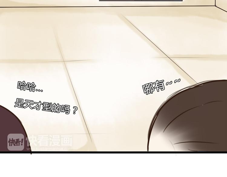 贫穷父女韩漫全集-第60话 跳舞的女孩最美，连抠脚都美无删减无遮挡章节图片 
