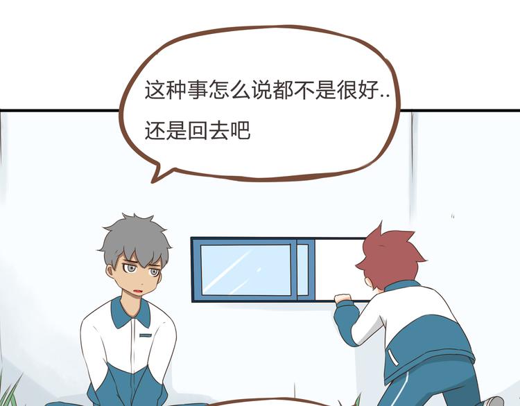 贫穷父女韩漫全集-第60话 跳舞的女孩最美，连抠脚都美无删减无遮挡章节图片 