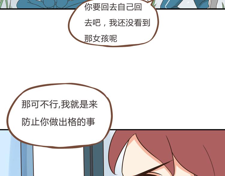 贫穷父女韩漫全集-第60话 跳舞的女孩最美，连抠脚都美无删减无遮挡章节图片 