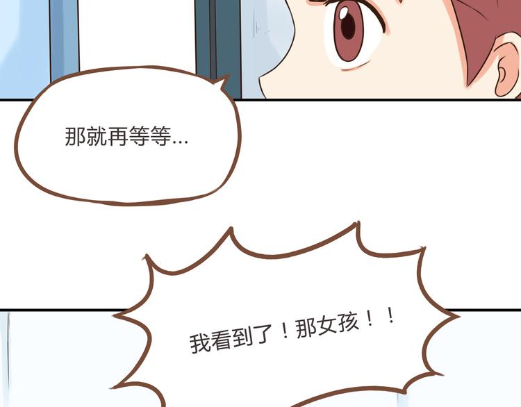 贫穷父女韩漫全集-第60话 跳舞的女孩最美，连抠脚都美无删减无遮挡章节图片 