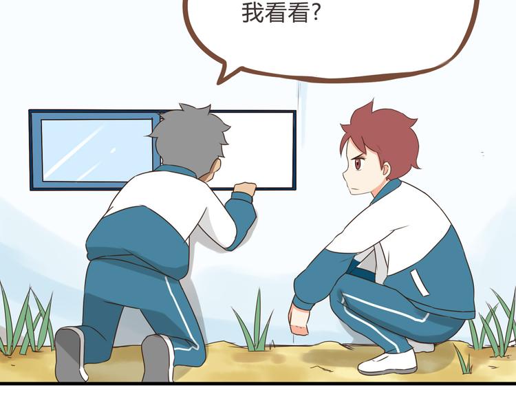 贫穷父女韩漫全集-第60话 跳舞的女孩最美，连抠脚都美无删减无遮挡章节图片 