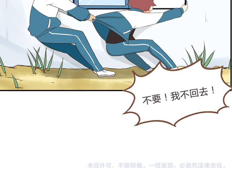 贫穷父女韩漫全集-第60话 跳舞的女孩最美，连抠脚都美无删减无遮挡章节图片 