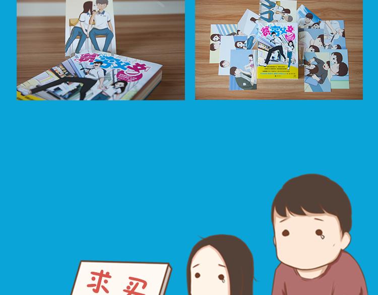 贫穷父女韩漫全集-第60话 跳舞的女孩最美，连抠脚都美无删减无遮挡章节图片 