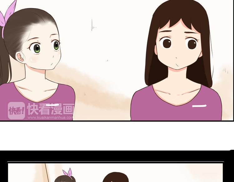 贫穷父女韩漫全集-第60话 跳舞的女孩最美，连抠脚都美无删减无遮挡章节图片 