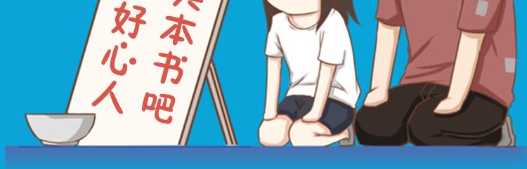 贫穷父女韩漫全集-第60话 跳舞的女孩最美，连抠脚都美无删减无遮挡章节图片 
