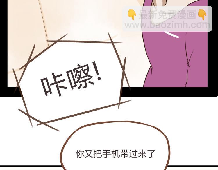 贫穷父女韩漫全集-第60话 跳舞的女孩最美，连抠脚都美无删减无遮挡章节图片 