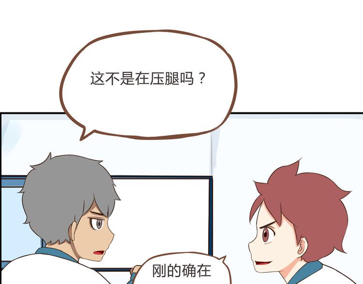贫穷父女韩漫全集-第61话 山外有山，变态外还有变态无删减无遮挡章节图片 