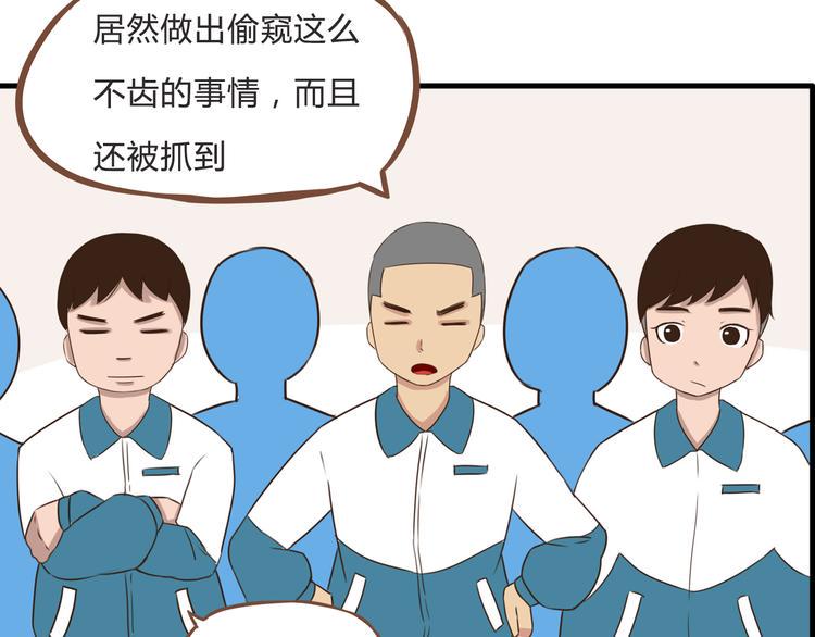 贫穷父女韩漫全集-第61话 山外有山，变态外还有变态无删减无遮挡章节图片 