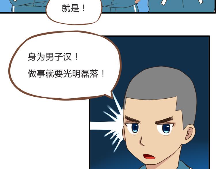 贫穷父女韩漫全集-第61话 山外有山，变态外还有变态无删减无遮挡章节图片 