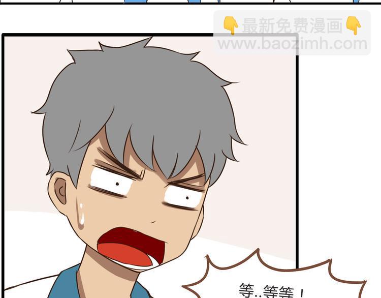 贫穷父女韩漫全集-第61话 山外有山，变态外还有变态无删减无遮挡章节图片 