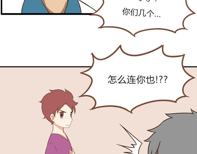 贫穷父女韩漫全集-第61话 山外有山，变态外还有变态无删减无遮挡章节图片 