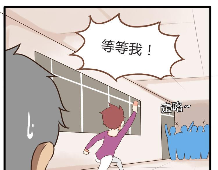 贫穷父女韩漫全集-第61话 山外有山，变态外还有变态无删减无遮挡章节图片 