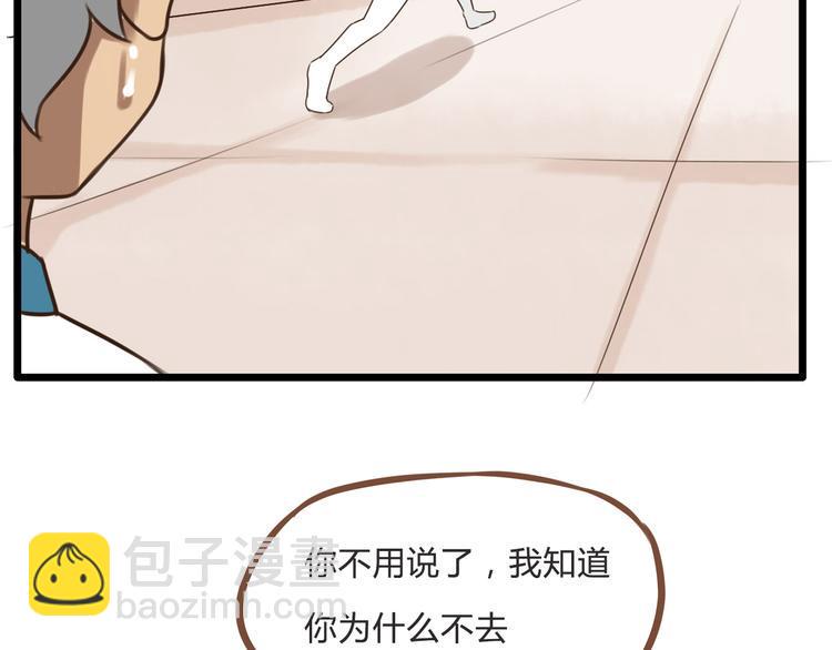 贫穷父女韩漫全集-第61话 山外有山，变态外还有变态无删减无遮挡章节图片 