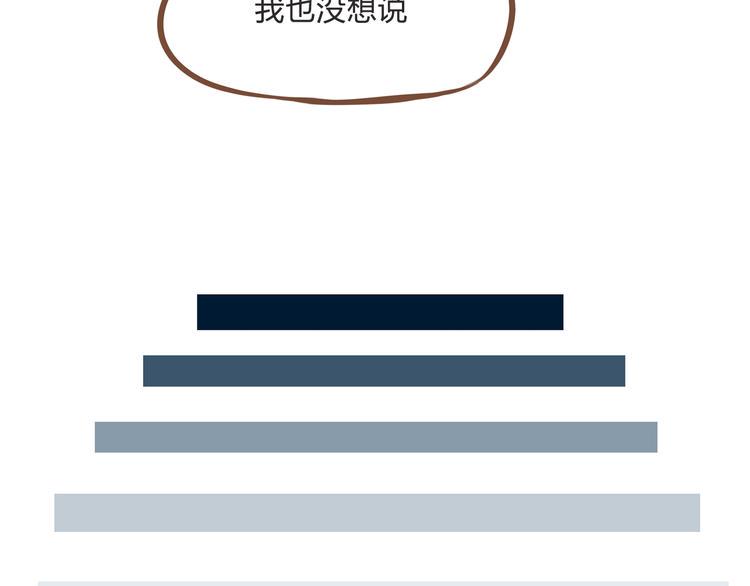 贫穷父女韩漫全集-第61话 山外有山，变态外还有变态无删减无遮挡章节图片 