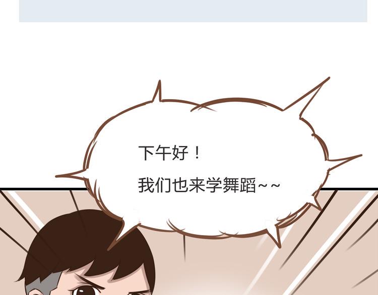贫穷父女韩漫全集-第61话 山外有山，变态外还有变态无删减无遮挡章节图片 