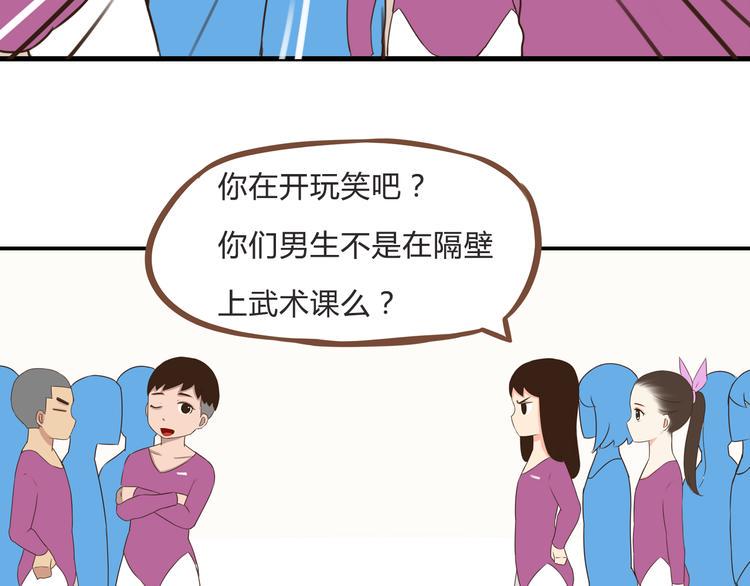贫穷父女韩漫全集-第61话 山外有山，变态外还有变态无删减无遮挡章节图片 
