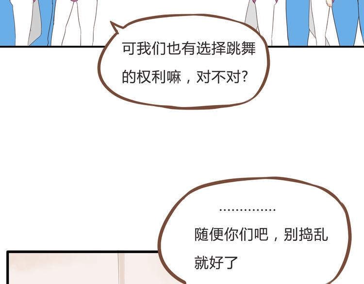 贫穷父女韩漫全集-第61话 山外有山，变态外还有变态无删减无遮挡章节图片 
