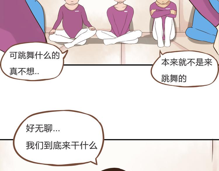 贫穷父女韩漫全集-第61话 山外有山，变态外还有变态无删减无遮挡章节图片 