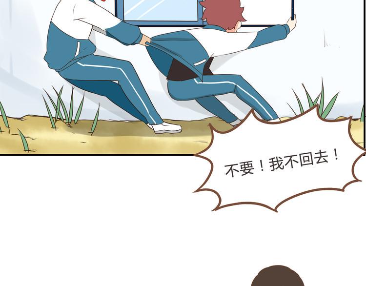 贫穷父女韩漫全集-第61话 山外有山，变态外还有变态无删减无遮挡章节图片 