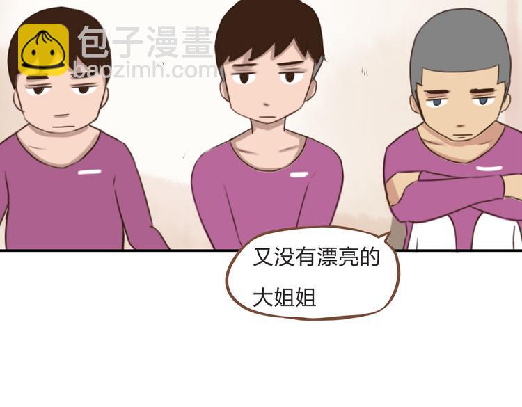 贫穷父女韩漫全集-第61话 山外有山，变态外还有变态无删减无遮挡章节图片 