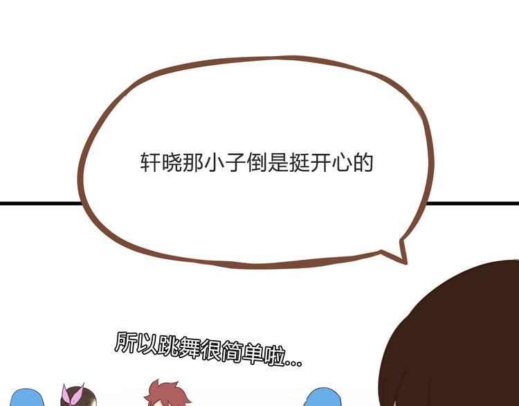 贫穷父女韩漫全集-第61话 山外有山，变态外还有变态无删减无遮挡章节图片 