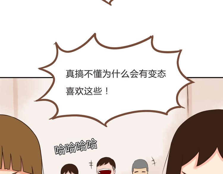 贫穷父女韩漫全集-第61话 山外有山，变态外还有变态无删减无遮挡章节图片 