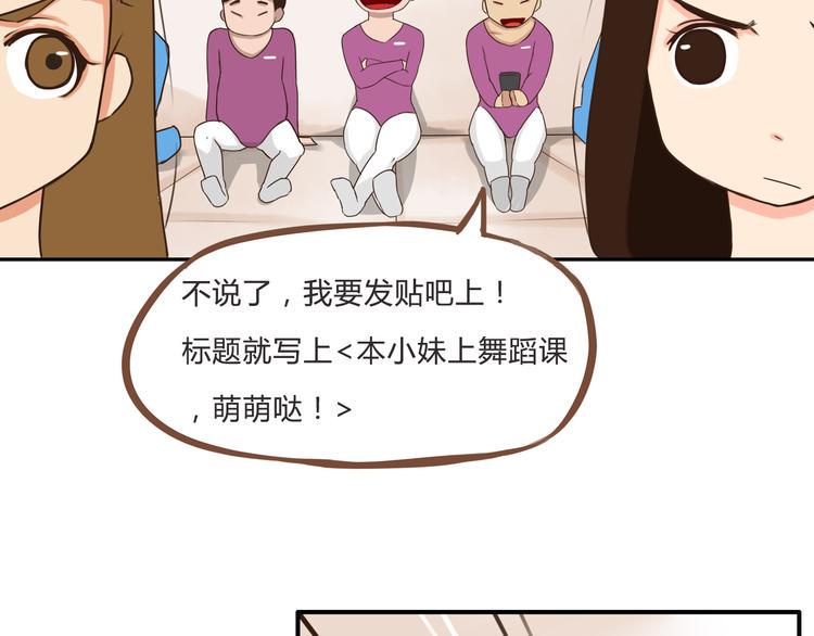 贫穷父女韩漫全集-第61话 山外有山，变态外还有变态无删减无遮挡章节图片 