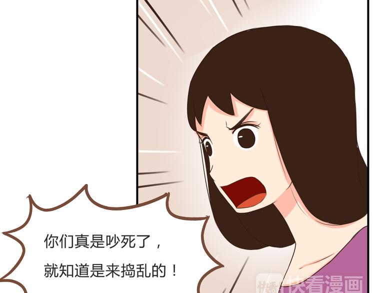 贫穷父女韩漫全集-第61话 山外有山，变态外还有变态无删减无遮挡章节图片 