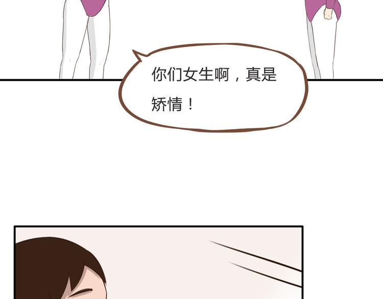 贫穷父女韩漫全集-第61话 山外有山，变态外还有变态无删减无遮挡章节图片 
