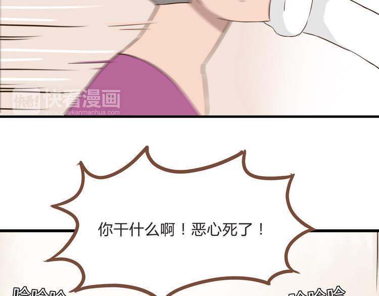 贫穷父女韩漫全集-第61话 山外有山，变态外还有变态无删减无遮挡章节图片 