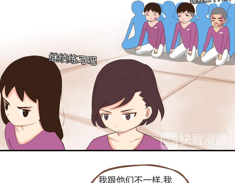 贫穷父女韩漫全集-第61话 山外有山，变态外还有变态无删减无遮挡章节图片 