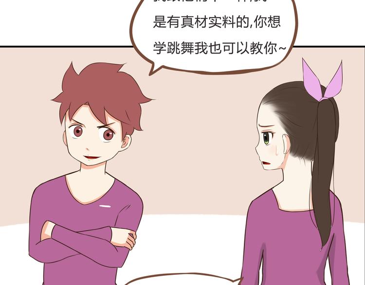 贫穷父女韩漫全集-第61话 山外有山，变态外还有变态无删减无遮挡章节图片 