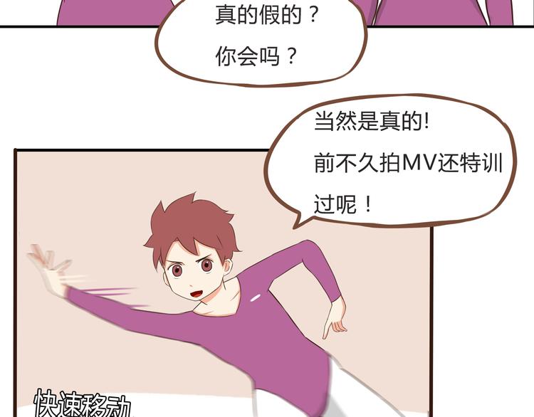 贫穷父女韩漫全集-第61话 山外有山，变态外还有变态无删减无遮挡章节图片 