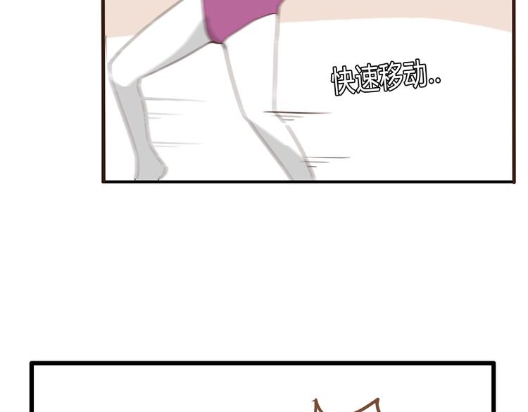 贫穷父女韩漫全集-第61话 山外有山，变态外还有变态无删减无遮挡章节图片 