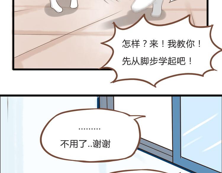 贫穷父女韩漫全集-第61话 山外有山，变态外还有变态无删减无遮挡章节图片 