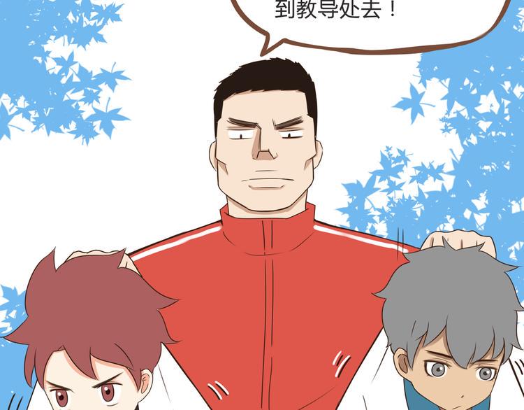 贫穷父女韩漫全集-第61话 山外有山，变态外还有变态无删减无遮挡章节图片 