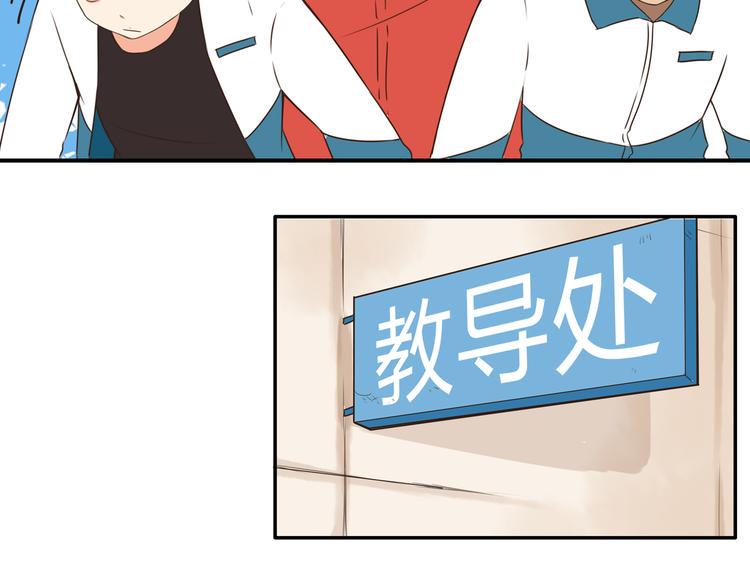 贫穷父女韩漫全集-第61话 山外有山，变态外还有变态无删减无遮挡章节图片 