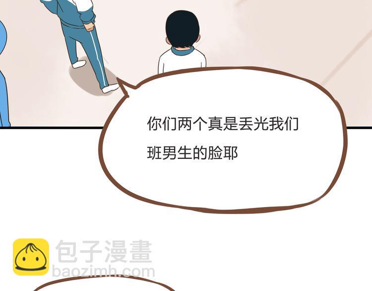 贫穷父女韩漫全集-第61话 山外有山，变态外还有变态无删减无遮挡章节图片 