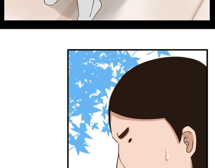 贫穷父女韩漫全集-第62话 就怕猪队友无删减无遮挡章节图片 