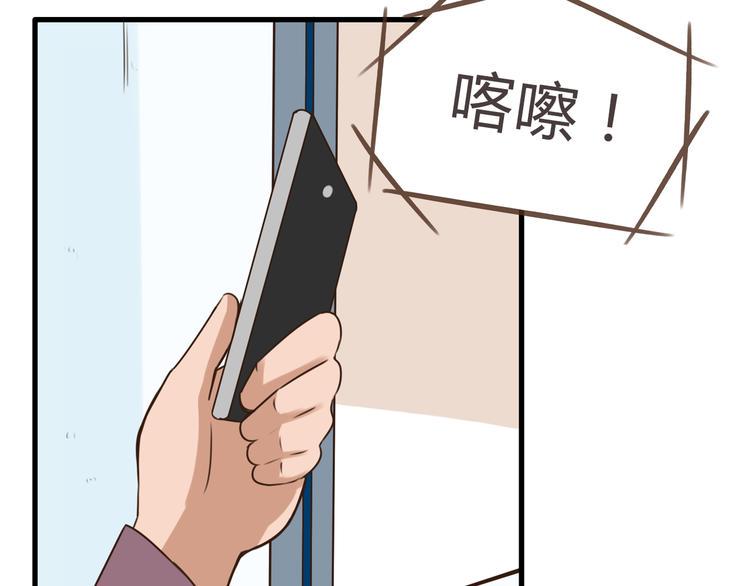 贫穷父女韩漫全集-第62话 就怕猪队友无删减无遮挡章节图片 