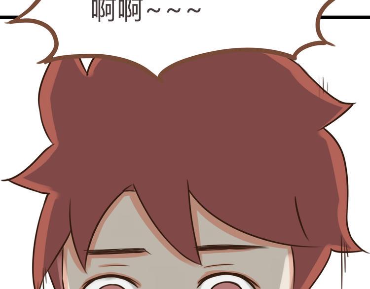 贫穷父女韩漫全集-第62话 就怕猪队友无删减无遮挡章节图片 