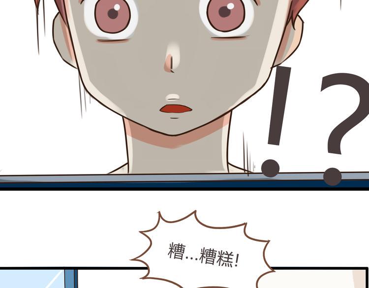 贫穷父女韩漫全集-第62话 就怕猪队友无删减无遮挡章节图片 
