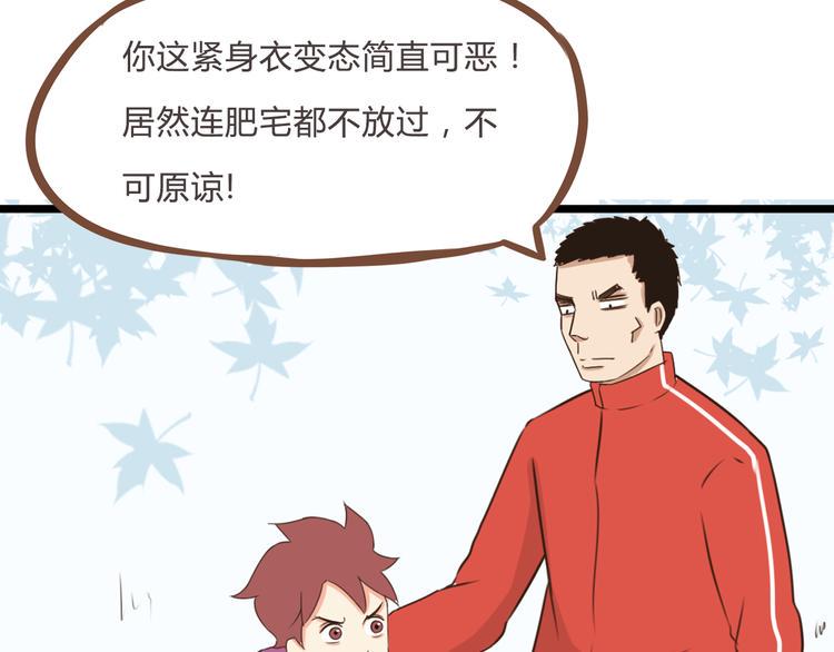 贫穷父女韩漫全集-第62话 就怕猪队友无删减无遮挡章节图片 