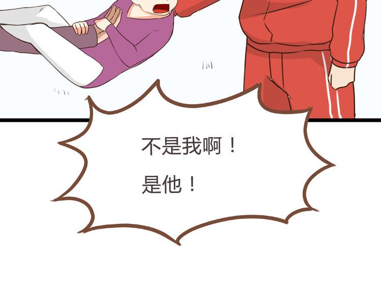 贫穷父女韩漫全集-第62话 就怕猪队友无删减无遮挡章节图片 