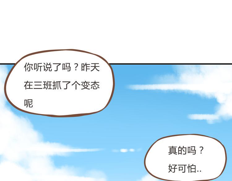 贫穷父女韩漫全集-第62话 就怕猪队友无删减无遮挡章节图片 