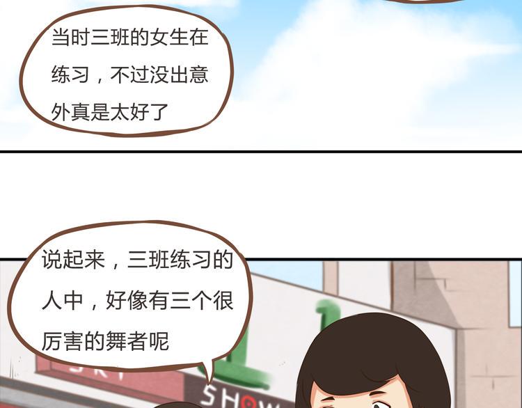贫穷父女韩漫全集-第62话 就怕猪队友无删减无遮挡章节图片 