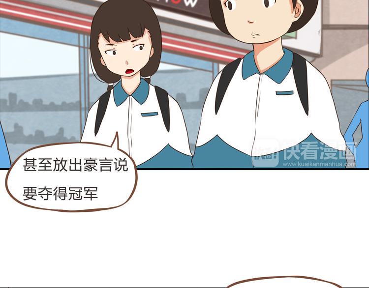 贫穷父女韩漫全集-第62话 就怕猪队友无删减无遮挡章节图片 