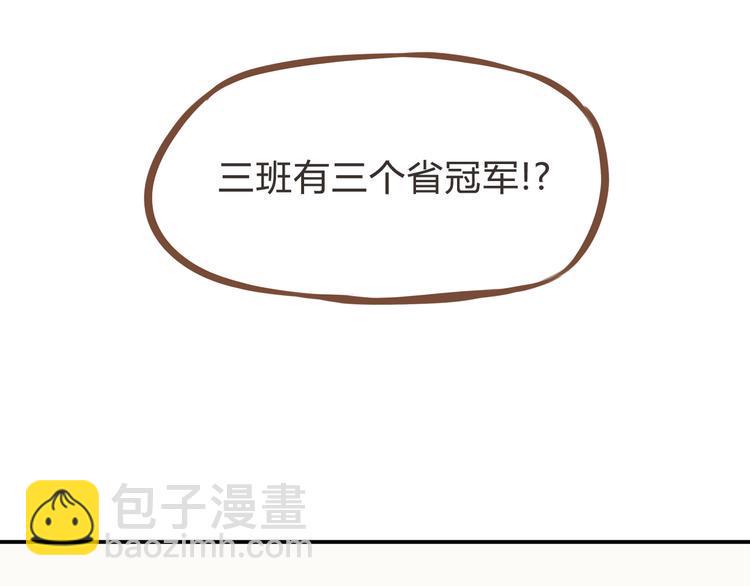 贫穷父女韩漫全集-第62话 就怕猪队友无删减无遮挡章节图片 